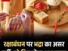Copy of हरियाणा में दहेज के लिए पत्नी पति को 13 साल की सजा 21