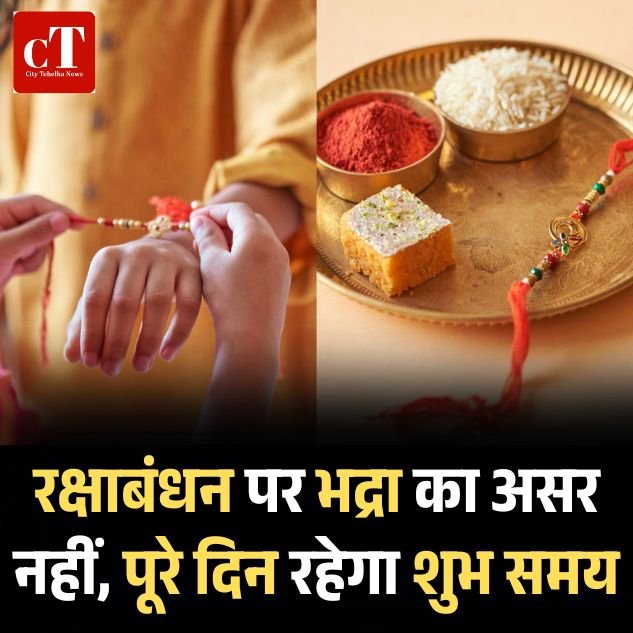 Copy of हरियाणा में दहेज के लिए पत्नी पति को 13 साल की सजा 21