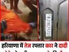Copy of हरियाणा में दहेज के लिए पत्नी पति को 13 साल की सजा 22