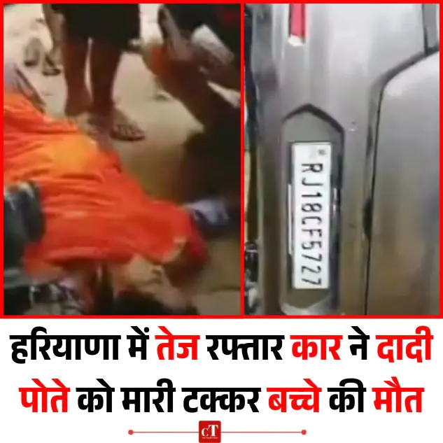 Copy of हरियाणा में दहेज के लिए पत्नी पति को 13 साल की सजा 22