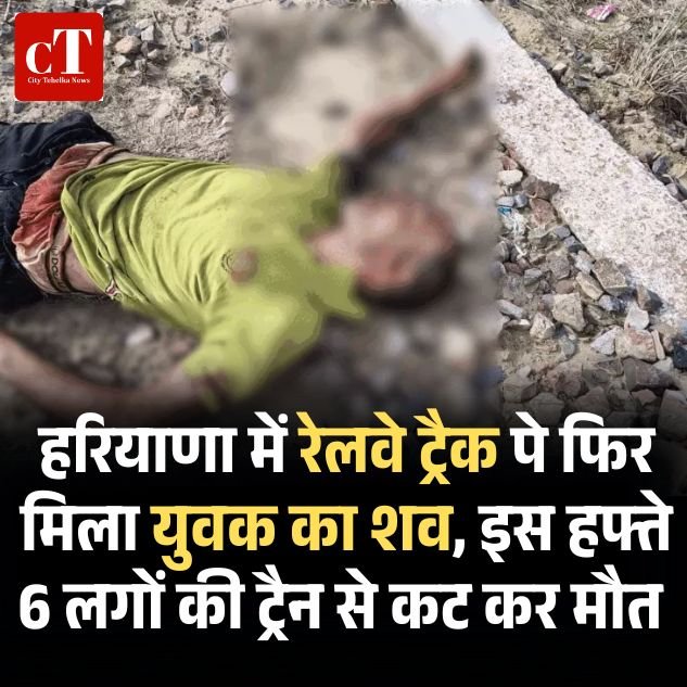 Copy of हरियाणा में दहेज के लिए पत्नी पति को 13 साल की सजा 25
