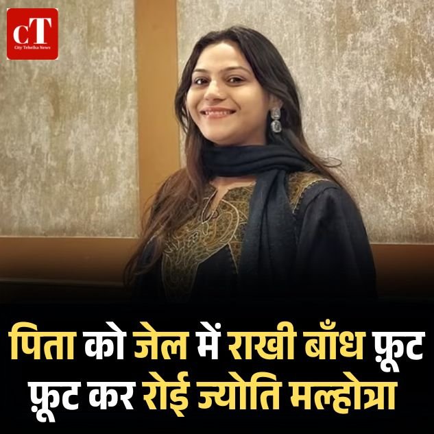 Copy of हरियाणा में दहेज के लिए पत्नी पति को 13 साल की सजा 5 1