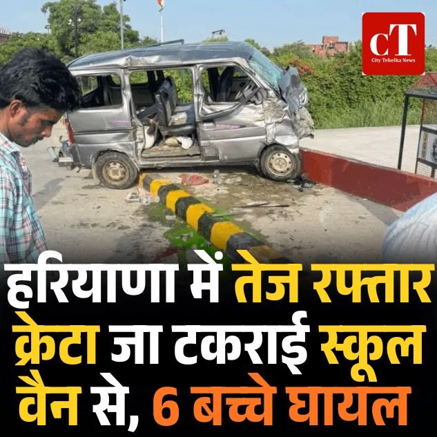 Copy of हरियाणा में दहेज के लिए पत्नी पति को 13 साल की सजा 7