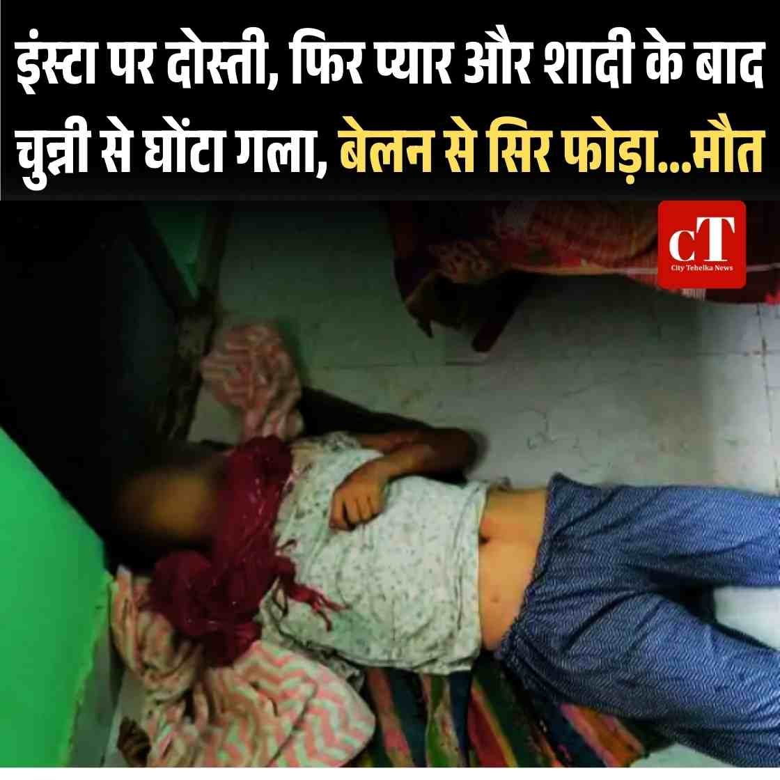 इंस्टा पर दोस्ती, फिर प्यार और शादी के बाद चुन्नी से घोंटा गला, बेलन से सिर फोड़ा...मौत 5 Gurugram Global City to be developed on Dubai Singapore model 5