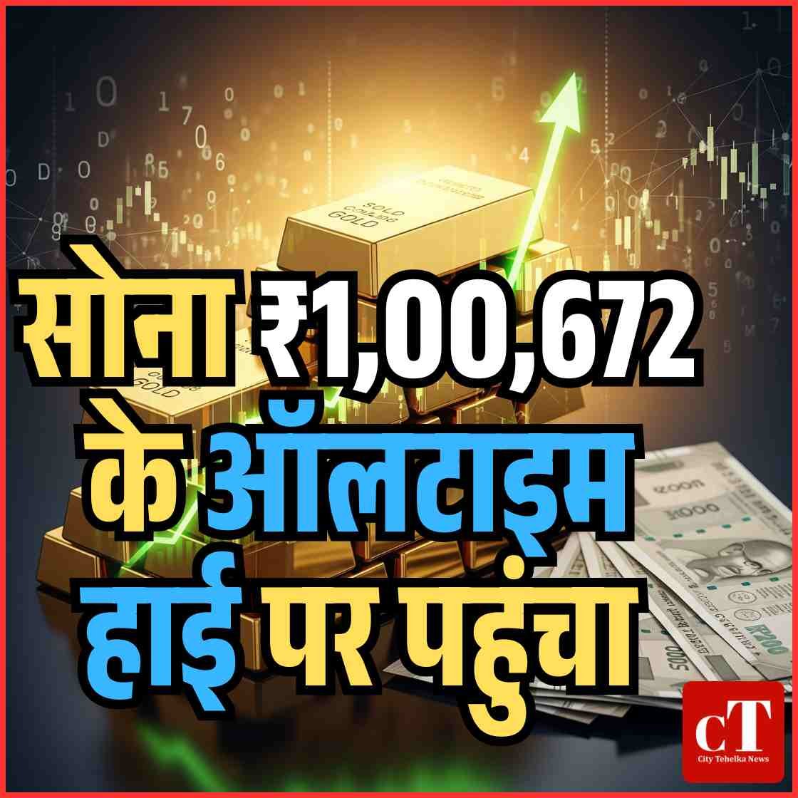 WhatsApp Image 2025 08 06 at 15.03.45