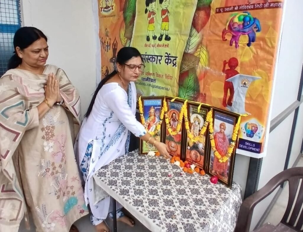 योग और देशभक्ति गीत से बच्चों में बढ़ा आत्मविश्वास 4 WhatsApp Image 2025 08 11 at 17.50.57