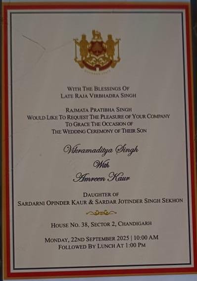 पहली शादी टूटने के बाद कांग्रेस मंत्री विक्रमादित्य सिंह फिर बंधेंगे विवाह सूत्र में 4 WhatsApp Image 2025 08 18 at 14.06.01