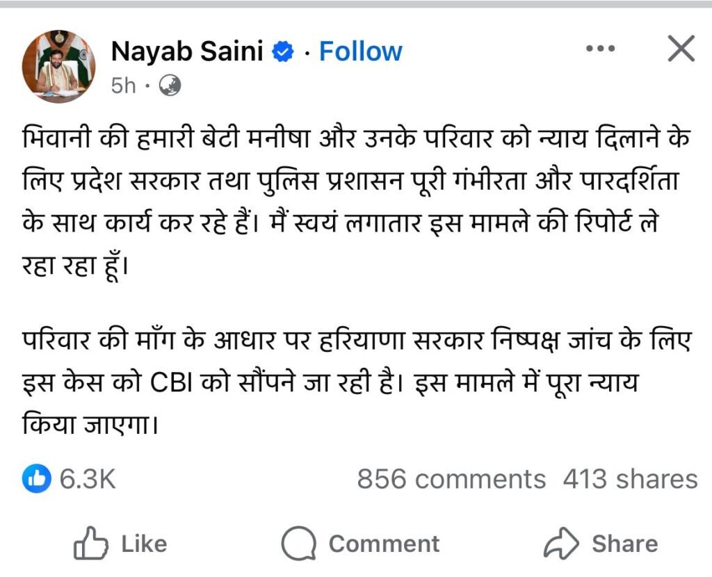 WhatsApp Image 2025 08 20 at 08.09.55