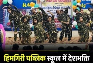 हिमगिरी पब्लिक स्कूल, समालखा में देशभक्ति के रंग में रंगा स्वतंत्रता दिवस समारोह 11 weather 9 4