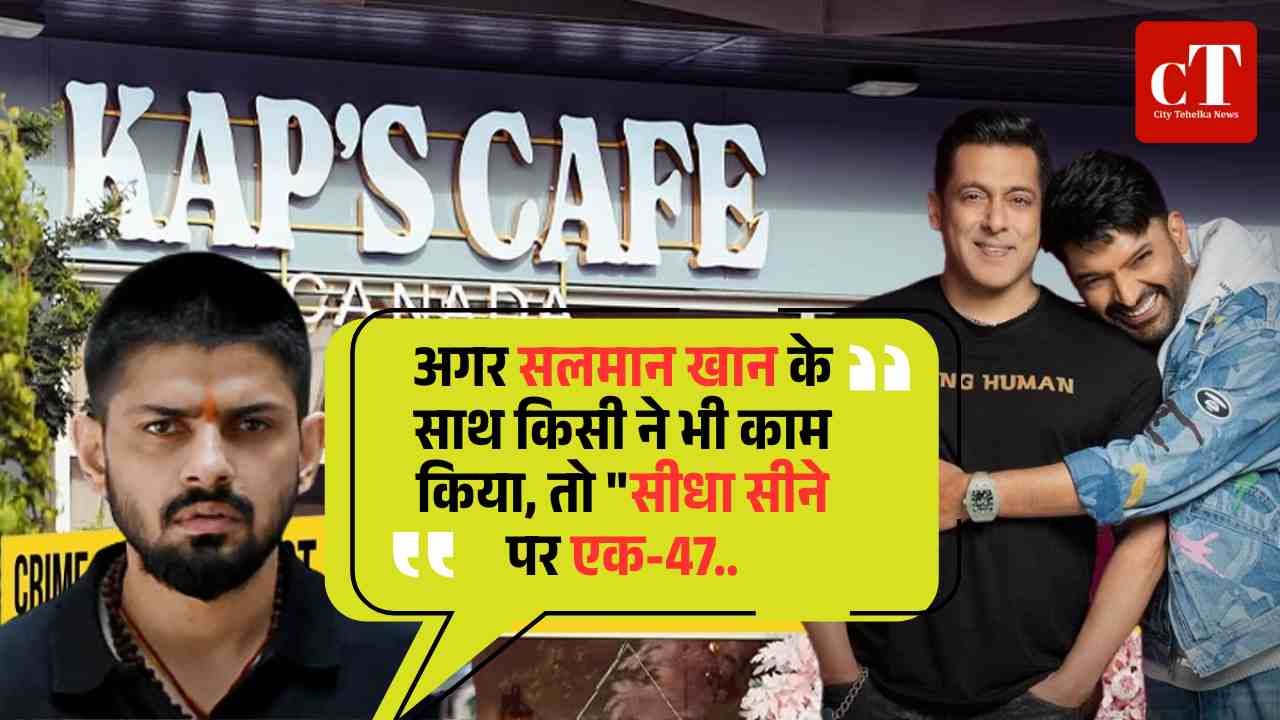 अगर सलमान खान के साथ किसी ने भी काम किया तो सीधा सीने पर एक 47. 1
