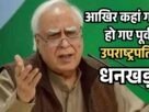 अगर सलमान खान के साथ किसी ने भी काम किया तो सीधा सीने पर एक 47. 2