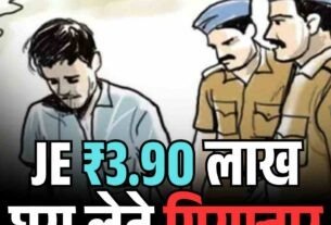 अफसर वोटों की चोरी करा रहे हम छोड़ेंगे नहीं चाहे वो रिटायर हो जाएं 10
