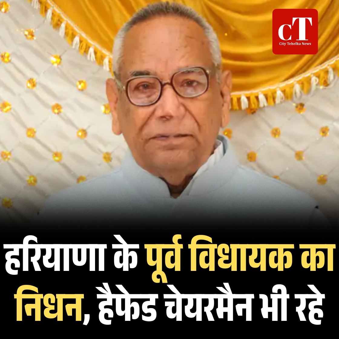 अफसर वोटों की चोरी करा रहे हम छोड़ेंगे नहीं चाहे वो रिटायर हो जाएं 16