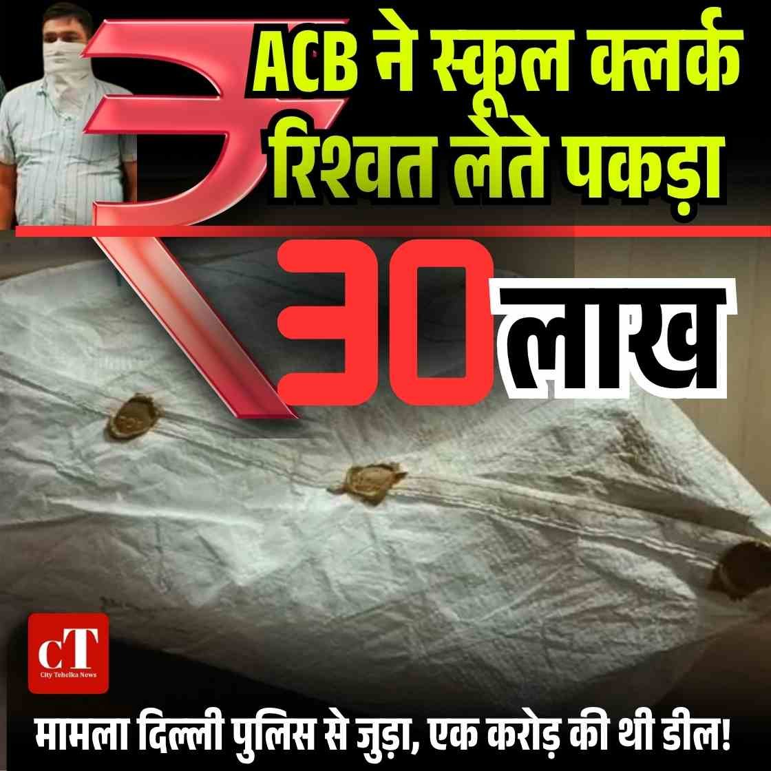 अफसर वोटों की चोरी करा रहे हम छोड़ेंगे नहीं चाहे वो रिटायर हो जाएं 6