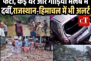 आयुर्वेदिक अस् पताल के अंदर बंद कर दिया कुत् ता रात भर चबाता रहा दवाएं 14