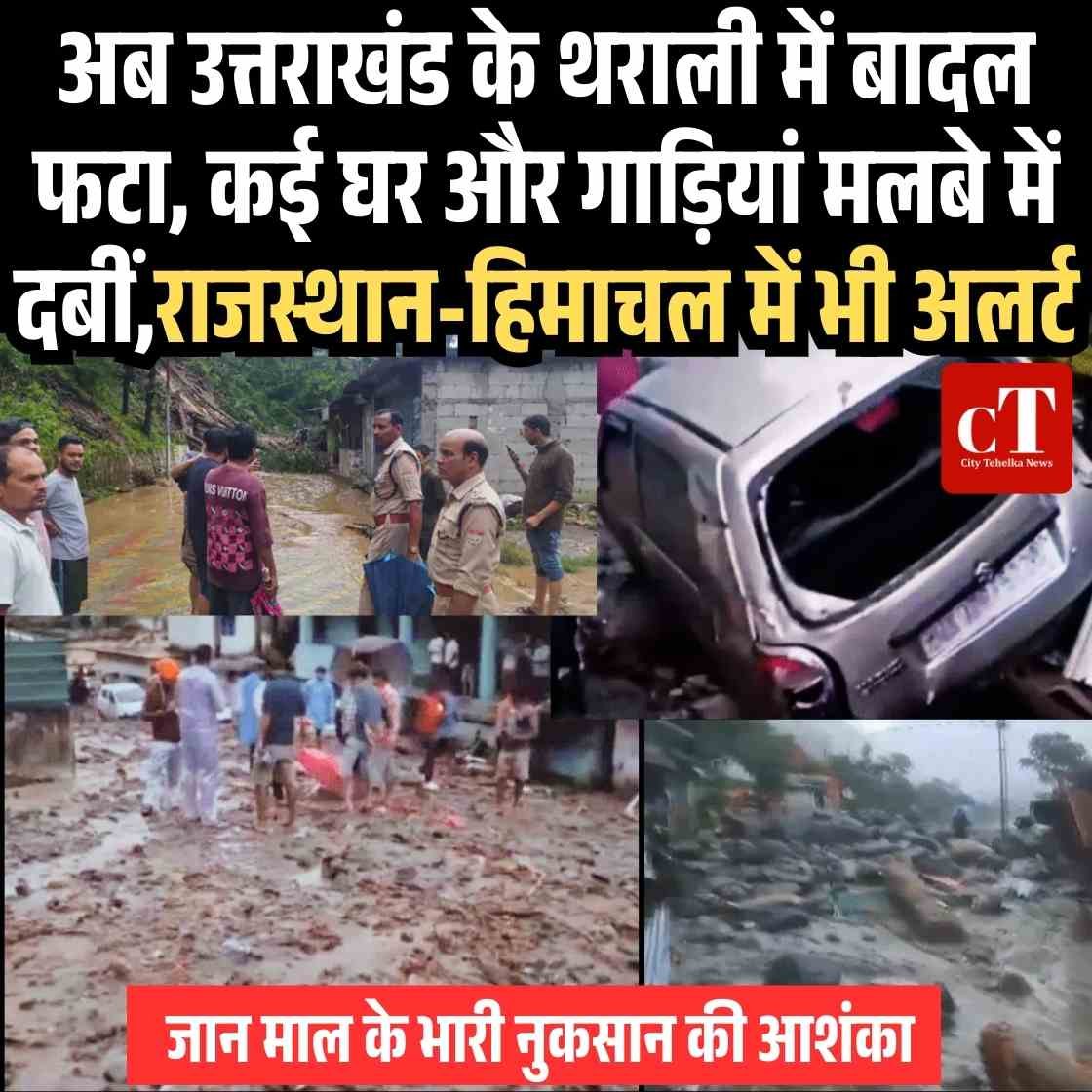 आयुर्वेदिक अस् पताल के अंदर बंद कर दिया कुत् ता रात भर चबाता रहा दवाएं 14