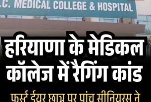 आयुर्वेदिक अस् पताल के अंदर बंद कर दिया कुत् ता रात भर चबाता रहा दवाएं 21