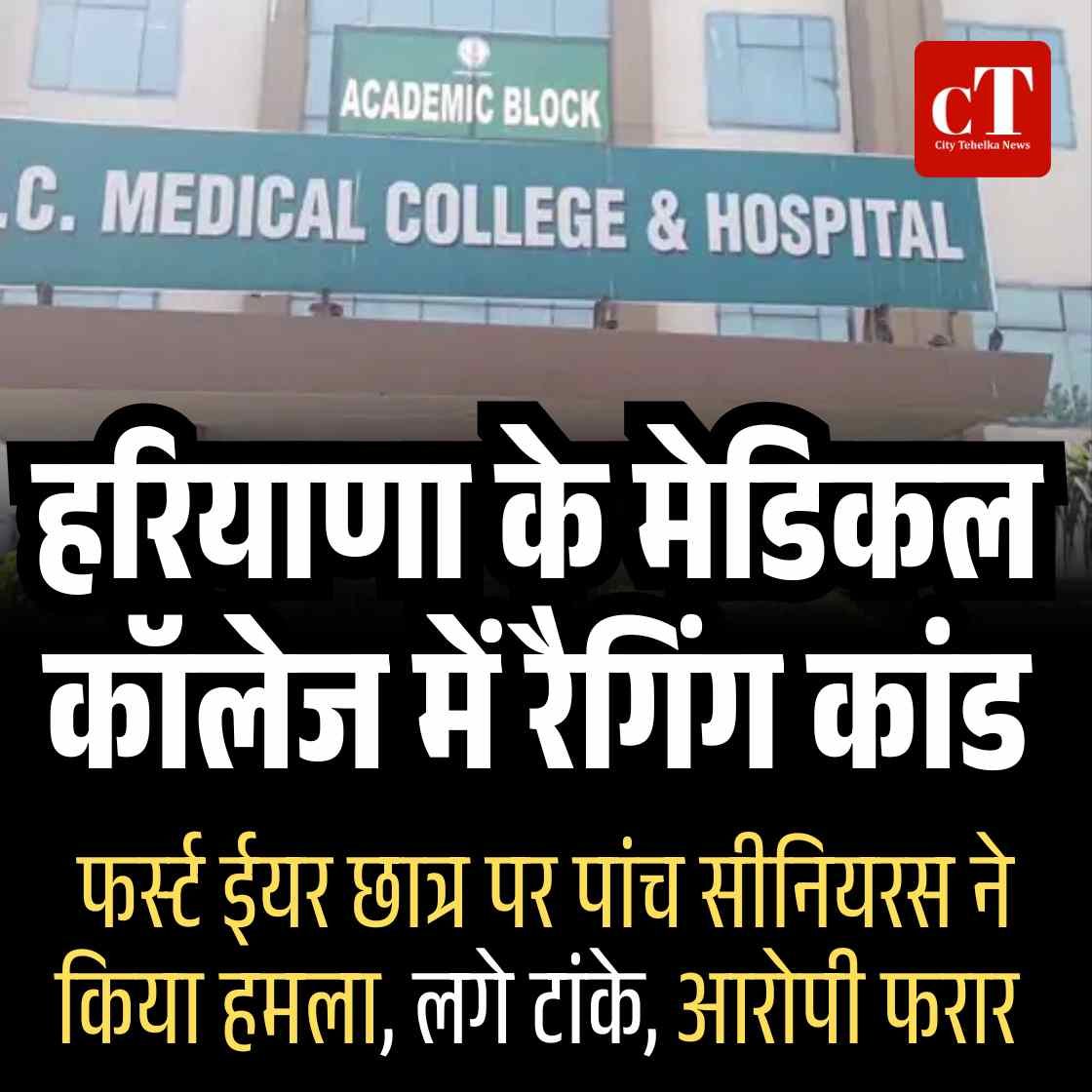 आयुर्वेदिक अस् पताल के अंदर बंद कर दिया कुत् ता रात भर चबाता रहा दवाएं 21