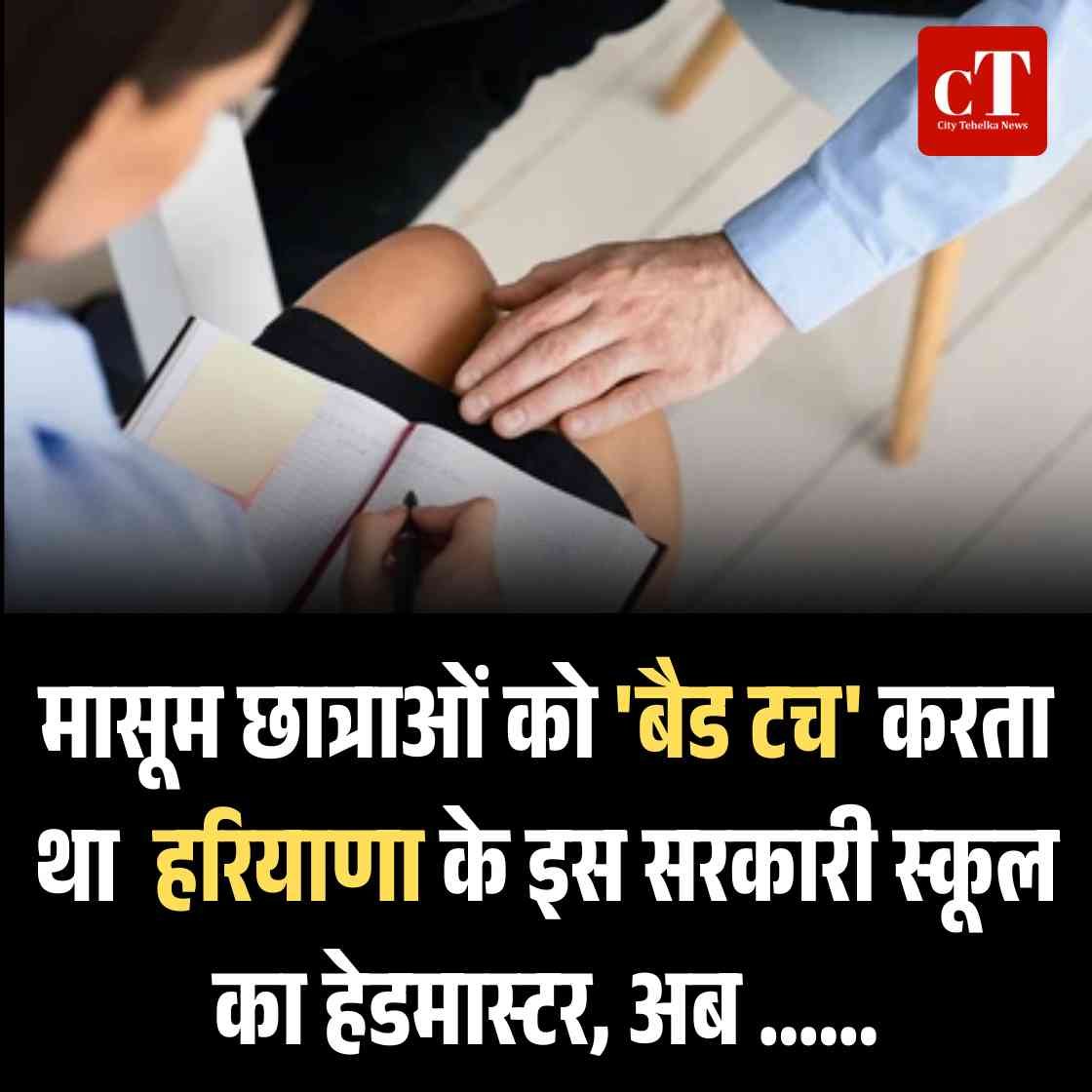 आयुर्वेदिक अस् पताल के अंदर बंद कर दिया कुत् ता रात भर चबाता रहा दवाएं 8