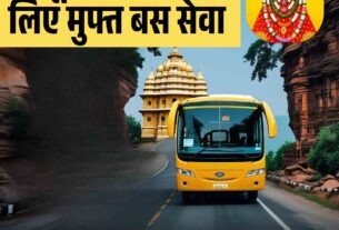 खाटू श्याम धाम के लिए मुफ्त बस सेवा