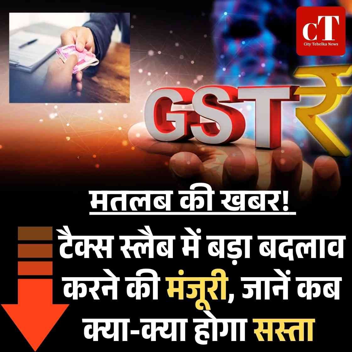 टीम बिंदल में शिमला का दबदबा कुल्लू लाहौल स्पीति की अनदेखी कई दिग् गज भी बाहर 3