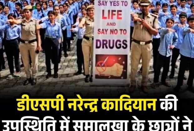 पावटी स्कूल में सेना भर्ती को लेकर जागरूकता कार्यक्रम आयोजित 1 3