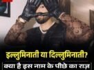 पावटी स्कूल में सेना भर्ती को लेकर जागरूकता कार्यक्रम आयोजित 28