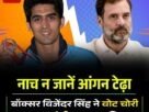 पावटी स्कूल में सेना भर्ती को लेकर जागरूकता कार्यक्रम आयोजित 36