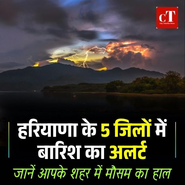 पावटी स्कूल में सेना भर्ती को लेकर जागरूकता कार्यक्रम आयोजित 6 1