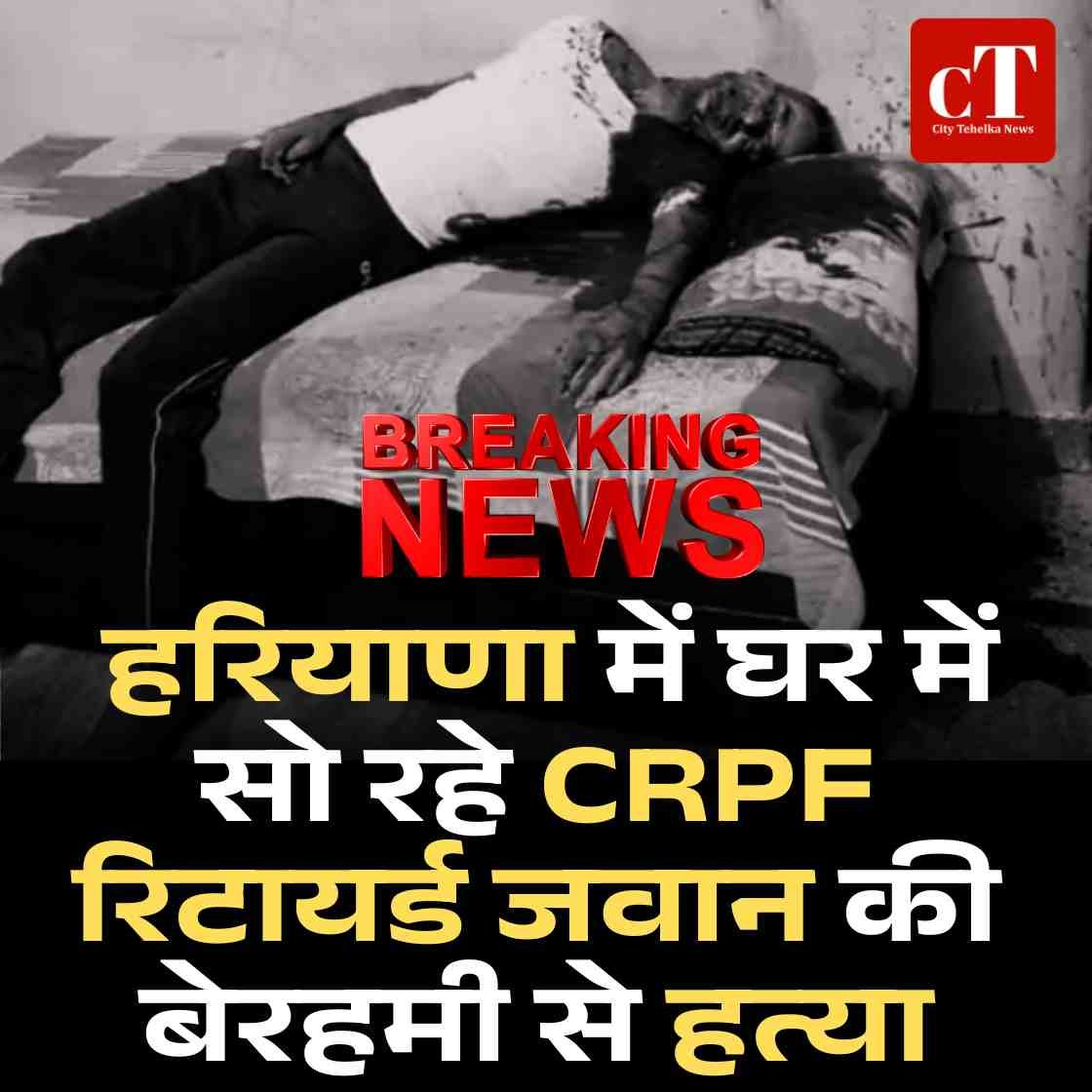 शिमला के रामपुर के तकचेल में फटा बादल किनारे के इलाके खाली करवाए 2