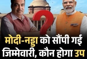 हरियाणा में दहेज के लिए पत्नी पति को 13 साल की सजा 1