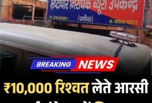 हिमाचल में अवैध होम स्टे चलाने पर लगेगा 1 लाख का जुर्माना 10
