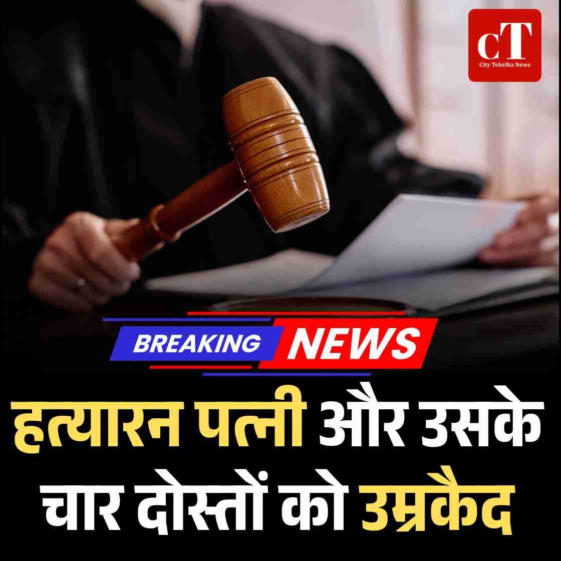 हिमाचल में अवैध होम स्टे चलाने पर लगेगा 1 लाख का जुर्माना 11