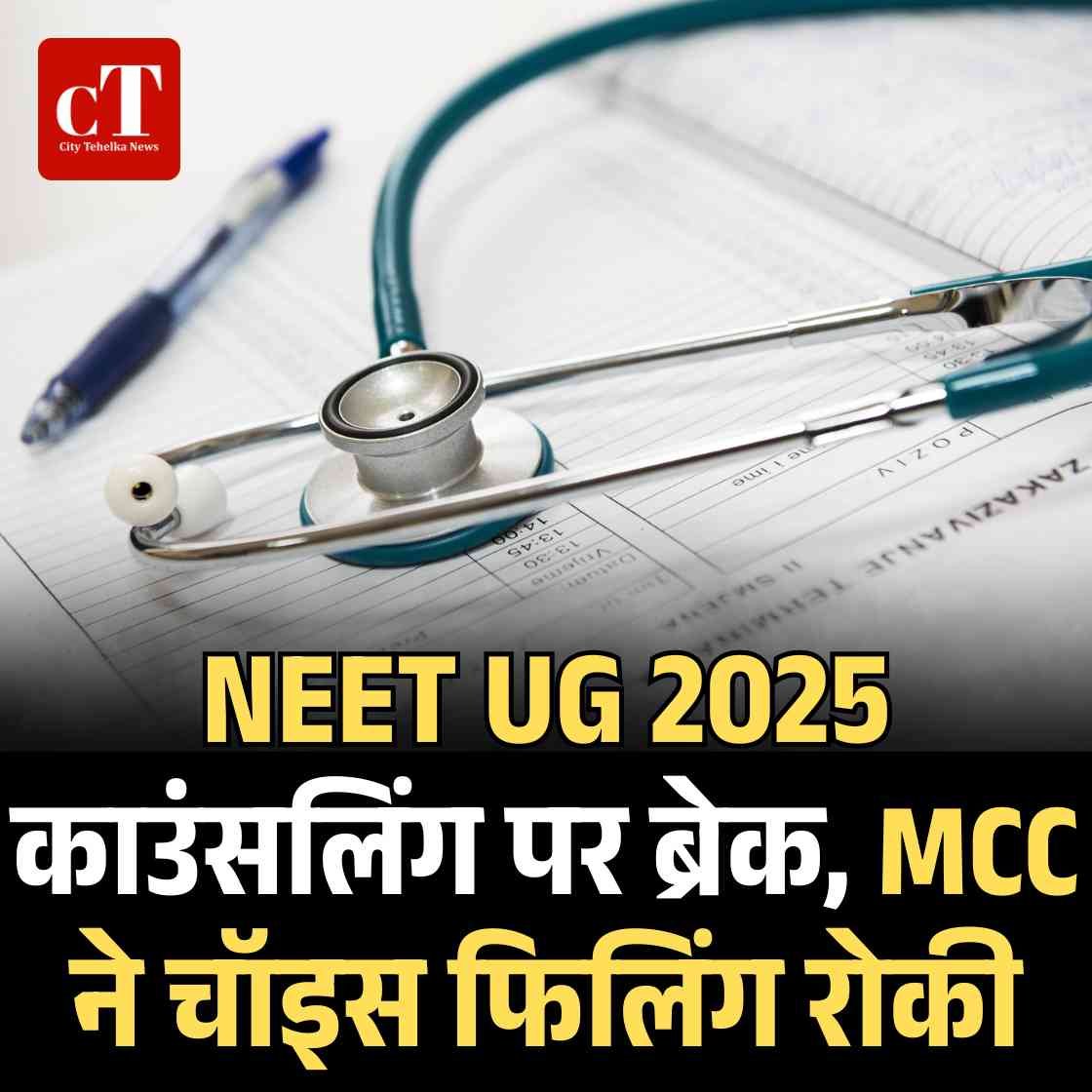 हिमाचल में अवैध होम स्टे चलाने पर लगेगा 1 लाख का जुर्माना 3