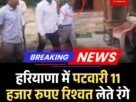 हिमाचल में अवैध होम स्टे चलाने पर लगेगा 1 लाख का जुर्माना 5