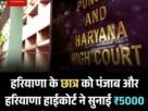हिमाचल में अवैध होम स्टे चलाने पर लगेगा 1 लाख का जुर्माना 6
