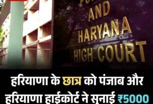 हिमाचल में अवैध होम स्टे चलाने पर लगेगा 1 लाख का जुर्माना 6