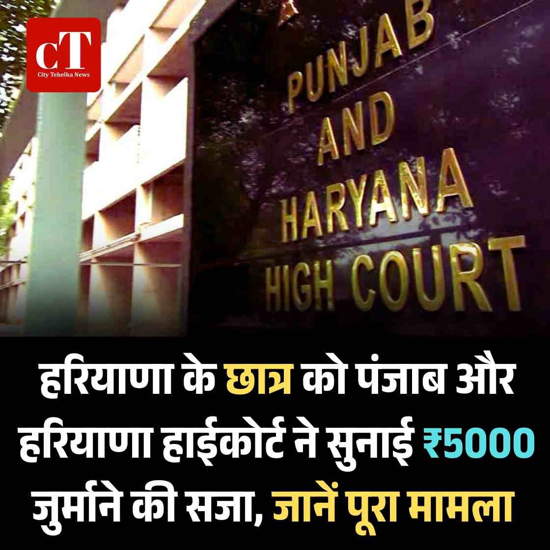 हिमाचल में अवैध होम स्टे चलाने पर लगेगा 1 लाख का जुर्माना 6