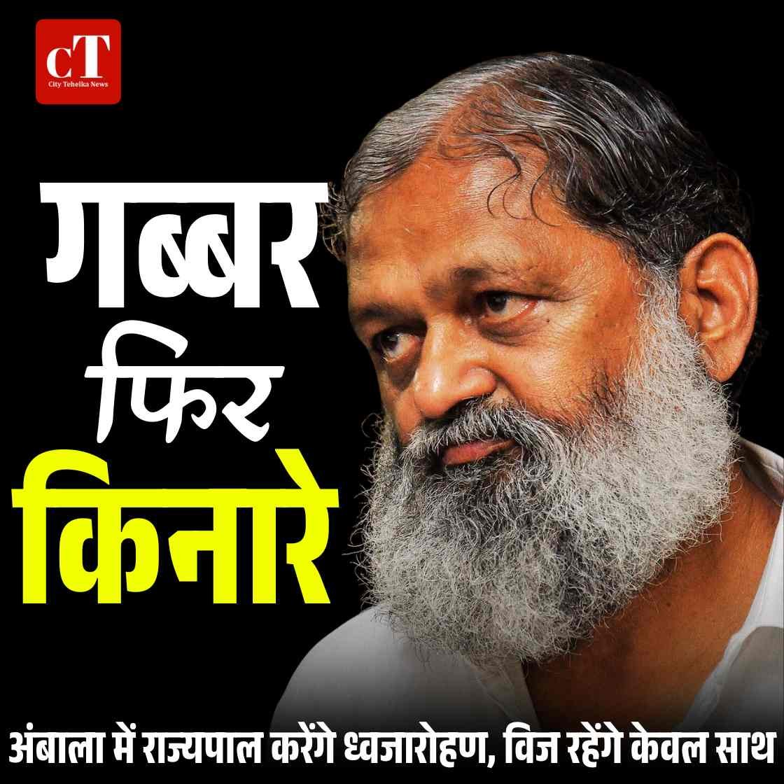 हिमाचल में रोबोटिक सर्जरी की शुरुआत चार मरीजों का ऑपरेशन 17