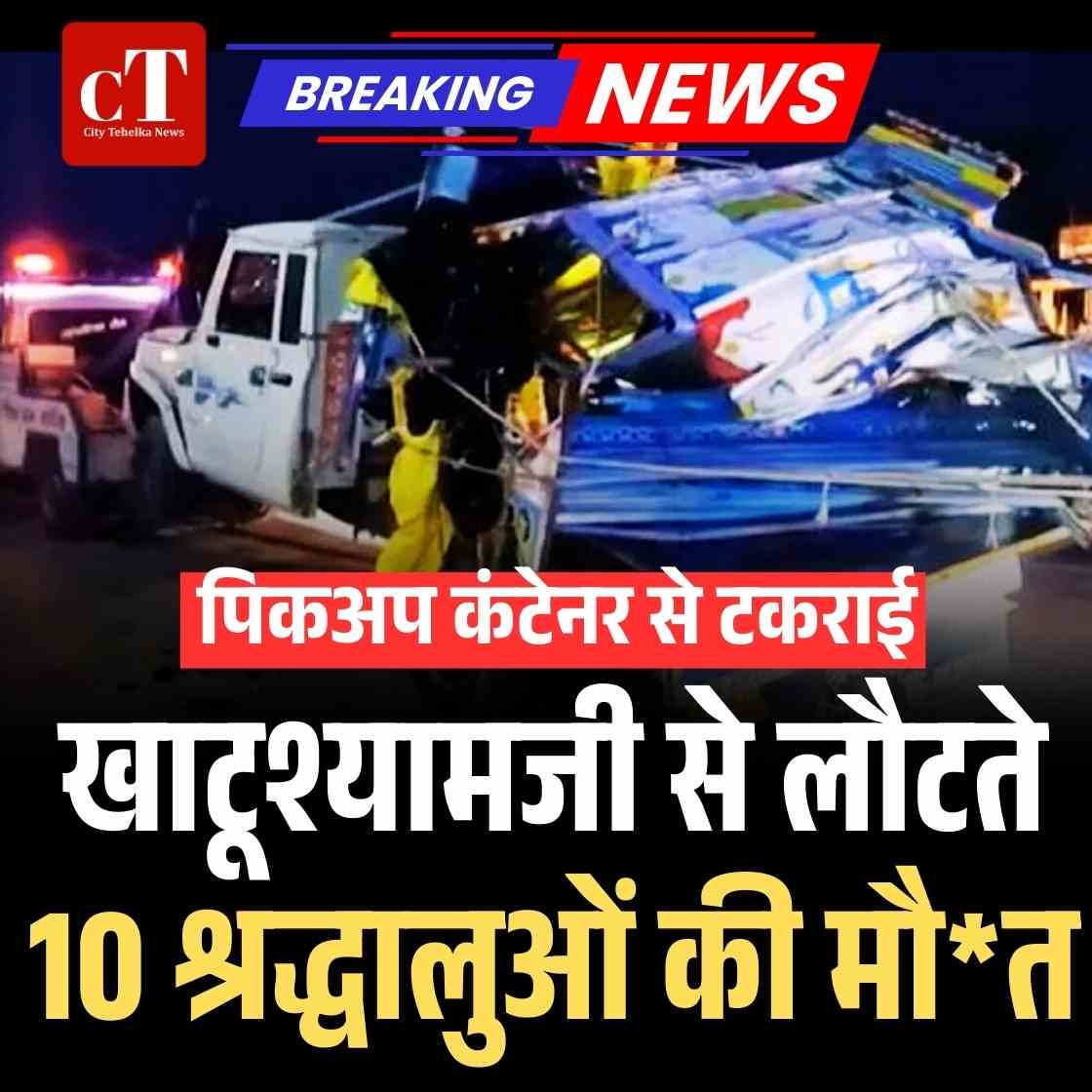 हिमाचल में रोबोटिक सर्जरी की शुरुआत चार मरीजों का ऑपरेशन 20