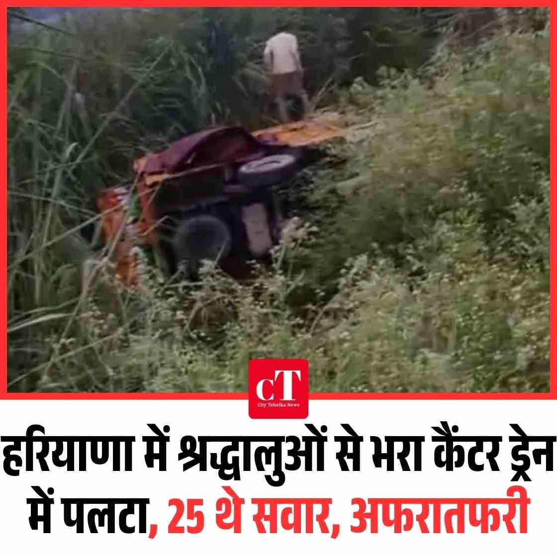 हिमाचल में रोबोटिक सर्जरी की शुरुआत चार मरीजों का ऑपरेशन 27