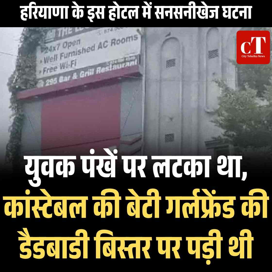 हिमाचल में रोबोटिक सर्जरी की शुरुआत चार मरीजों का ऑपरेशन 4