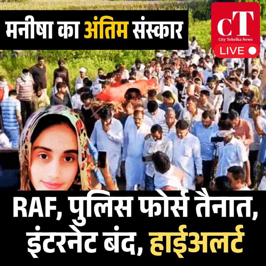 हिमाचल में रोबोटिक सर्जरी की शुरुआत चार मरीजों का ऑपरेशन 55 1