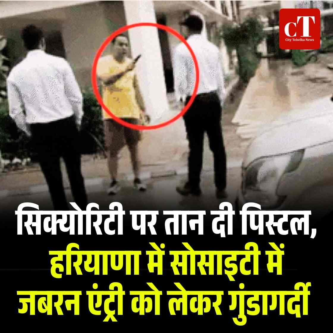 हिमाचल में रोबोटिक सर्जरी की शुरुआत चार मरीजों का ऑपरेशन 6