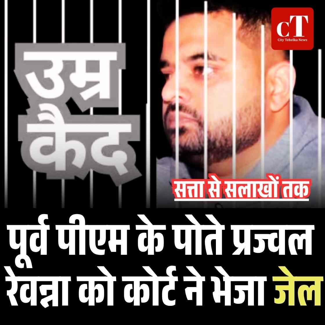 ेंसमाचार first 4